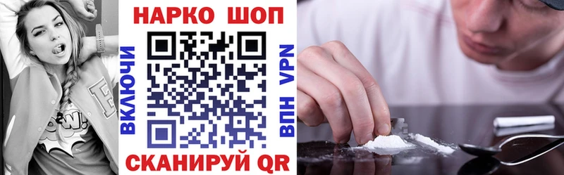Наркота Отрадная МАРИХУАНА  Амфетамин  Гашиш  Мефедрон  СК 