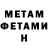 Амфетамин 97% SIVELLD