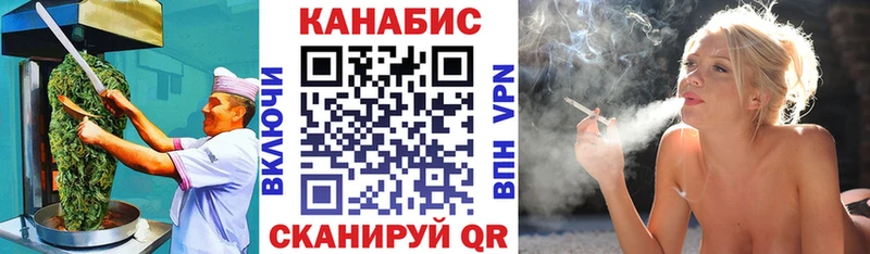 Canna-Cookies конопля магазин продажи Отрадная