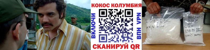 COCAIN Fish Scale  Отрадная 