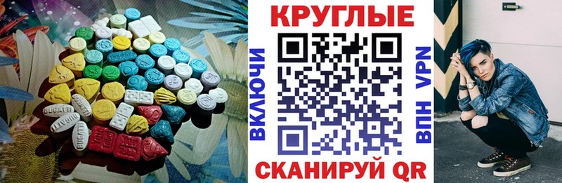 Экстази mix  Отрадная 