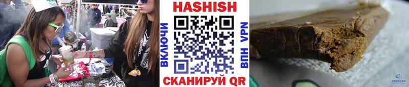 ГАШ Premium  что такое наркотик  Отрадная 