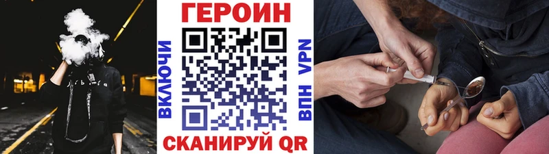 ГЕРОИН VHQ  Отрадная 