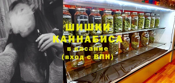 метамфетамин Абаза