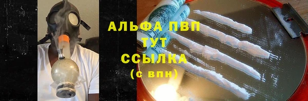 стафф Абдулино