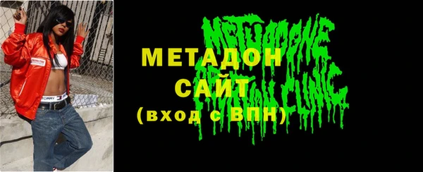 стафф Абдулино