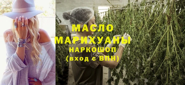 метамфетамин Абаза
