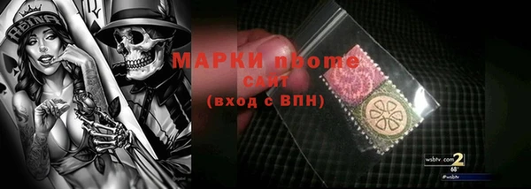 метамфетамин Абаза