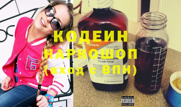 метамфетамин Абаза
