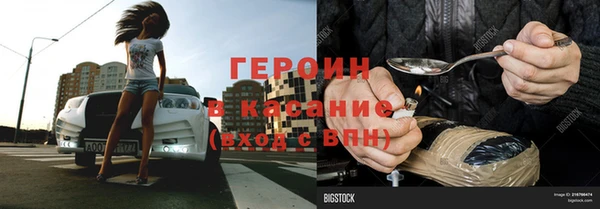 стафф Абдулино