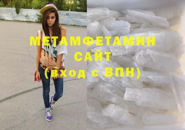 стафф Абдулино