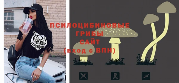 метамфетамин Абаза