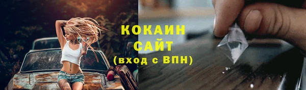 jwh Абинск