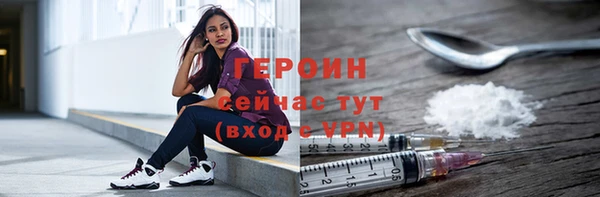 метамфетамин Абаза