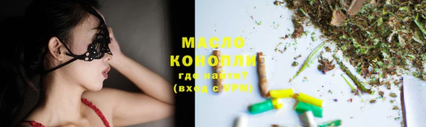 стафф Абдулино