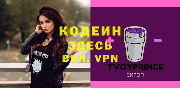 метамфетамин Абаза