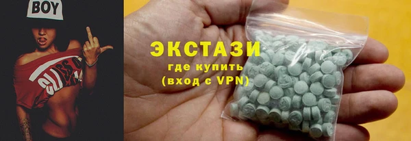 метамфетамин Абаза