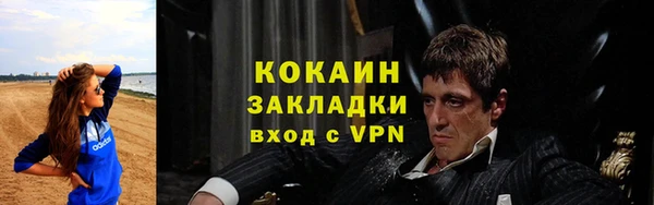 jwh Абинск