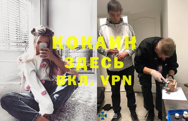 метамфетамин Абаза