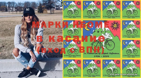 метамфетамин Абаза