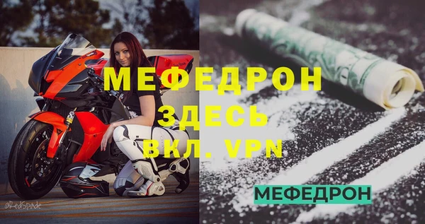 стафф Абдулино