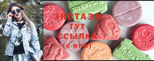 стафф Абдулино