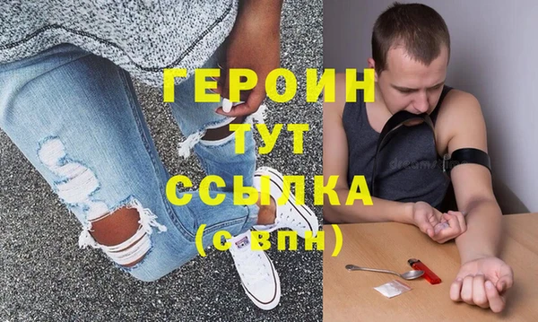 стафф Абдулино