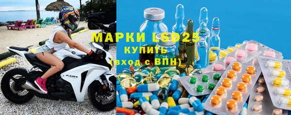 стафф Абдулино