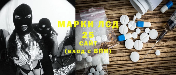 метамфетамин Абаза