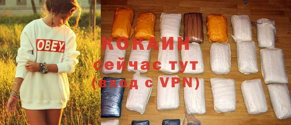 jwh Абинск