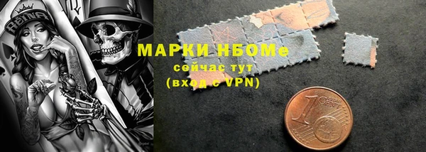 стафф Абдулино