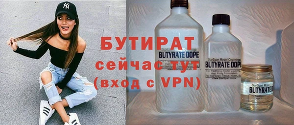 метамфетамин Абаза