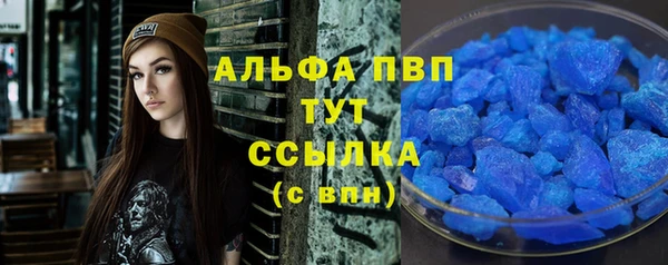 jwh Абинск