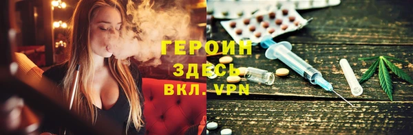 jwh Абинск