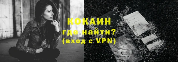 метамфетамин Абаза