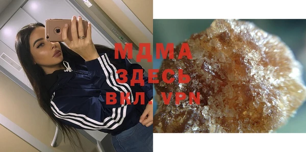 стафф Абдулино
