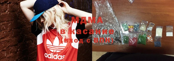 метамфетамин Абаза