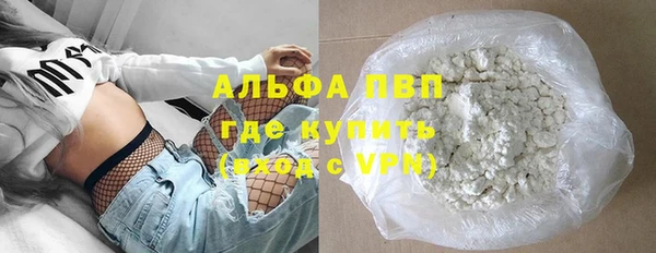 jwh Абинск
