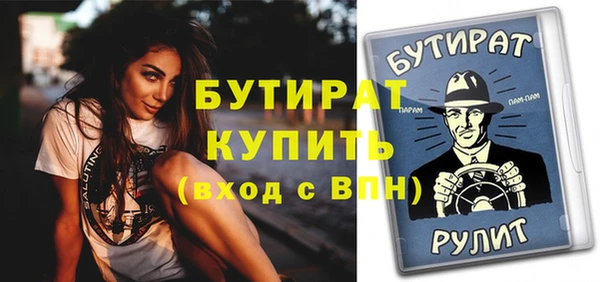 jwh Абинск