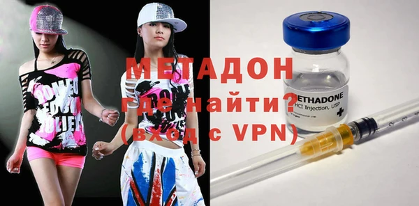 метамфетамин Абаза