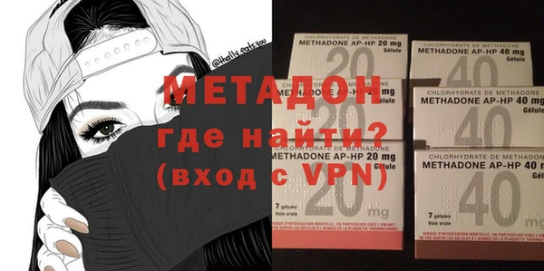 стафф Абдулино