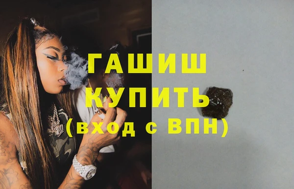 метамфетамин Абаза