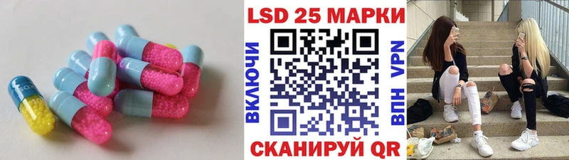 hydra ссылка  Отрадная  ЛСД экстази ecstasy  купить наркотик 