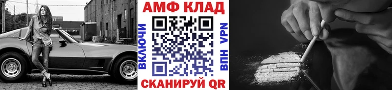 МЕТАМФЕТАМИН кристалл  дарнет шоп  Отрадная 