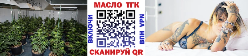 ТГК вейп с тгк  Отрадная 